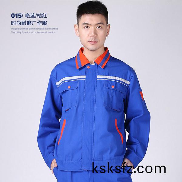 藍(lan)色長袖純棉(mian)廠(chang)服(fu)