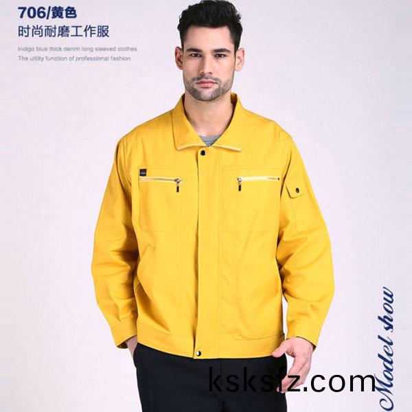 黃色(se)長袖工作(zuo)服(fu)