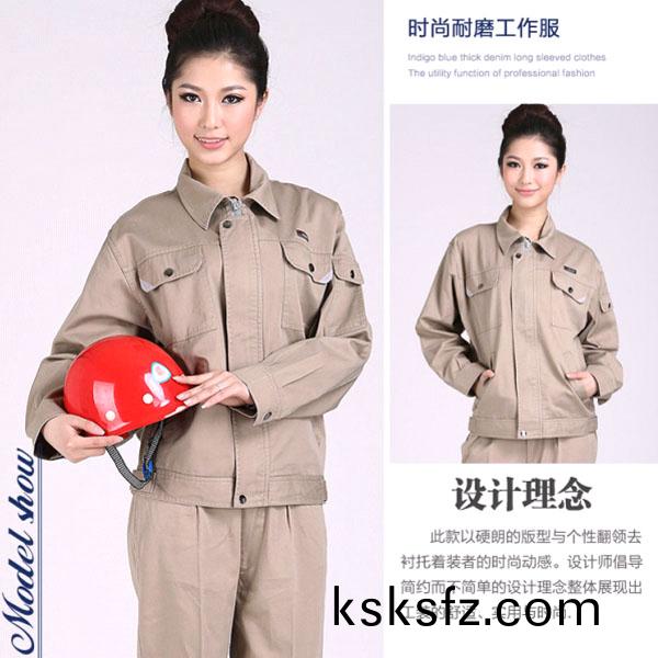 高(gao)檔(dang)純棉長袖工(gong)作(zuo)服(fu)